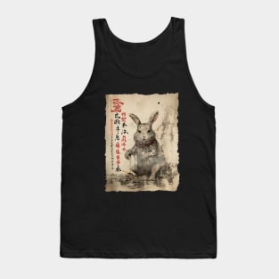 Killer Rabbit Of Caerbannog III Tank Top